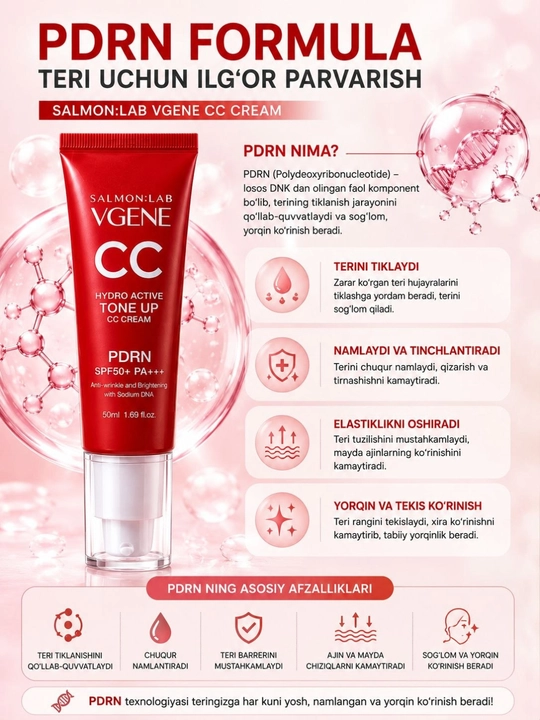 PREMIUM KOREA CC CREAM SPF50+ PA++++, PDRN увлажнение • сияние • идеальный тон кожи