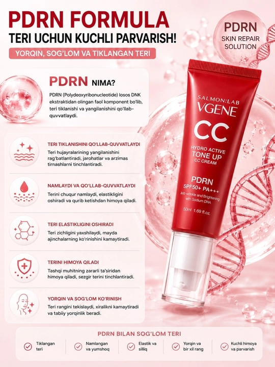 PREMIUM KOREA CC CREAM SPF50+ PA++++, PDRN увлажнение • сияние • идеальный тон кожи
