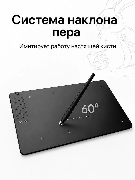 VINSA T1161 grafik plansheti, EMR ruchka, 8192 bosim darajasi