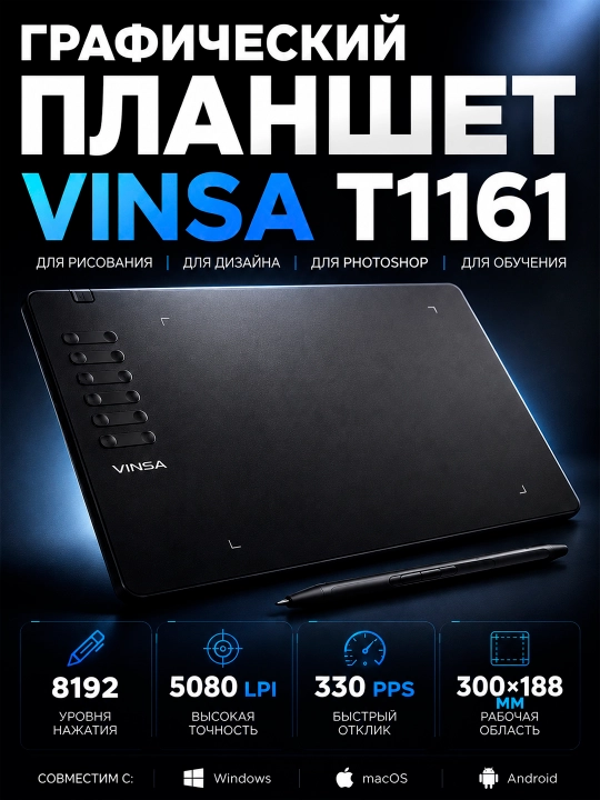 VINSA T1161 grafik plansheti, EMR ruchka, 8192 bosim darajasi - 