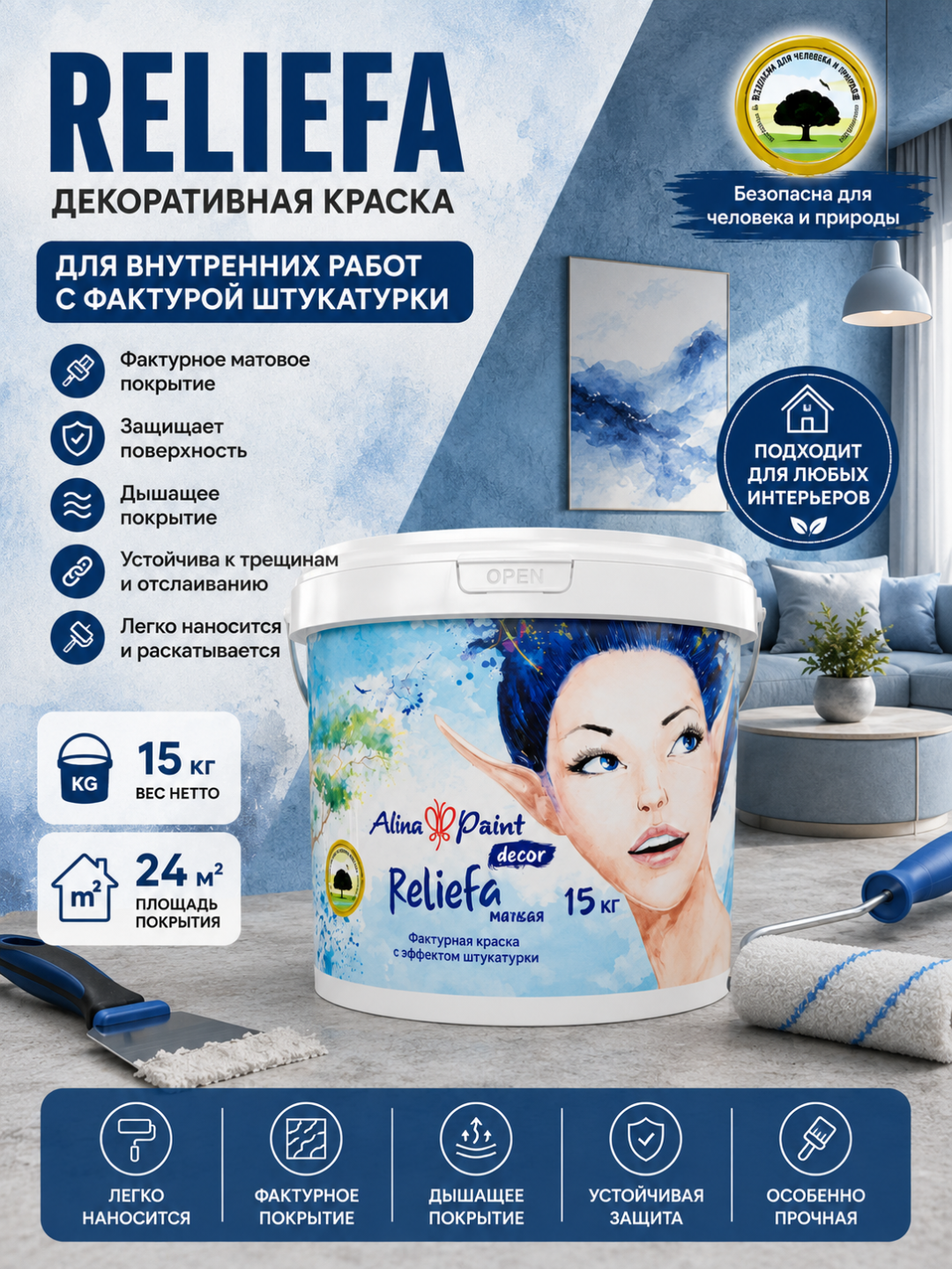 Alina Paint Reliefa Mayda Dekor dekorativ suvoq, ichki devorlar uchun