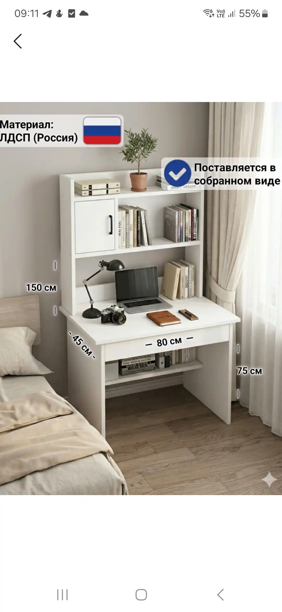 Письменный стол SOFI с полками и стеллажом, компьютерный