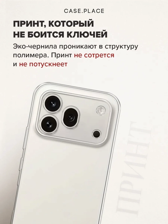 Чехол для смартфона Honor 600 Pro