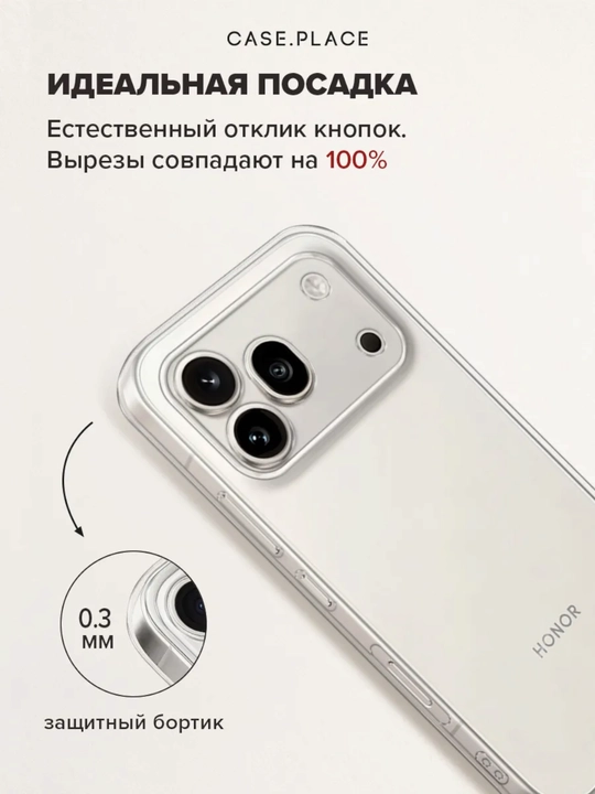 Чехол для смартфона Honor 600 Pro
