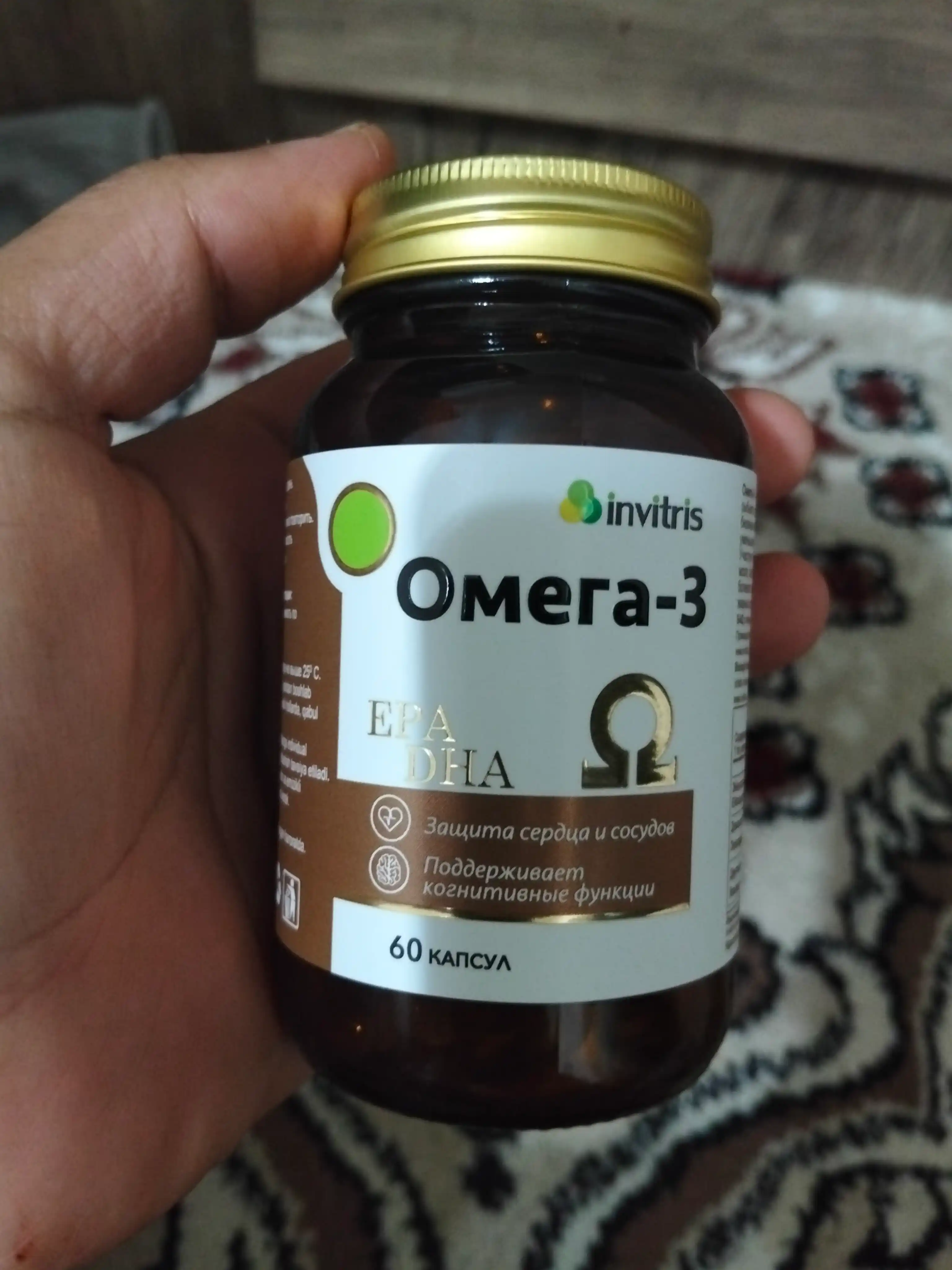 Omega 3 EPK va DGK, immunitet, yurak-qon tomir tizimi