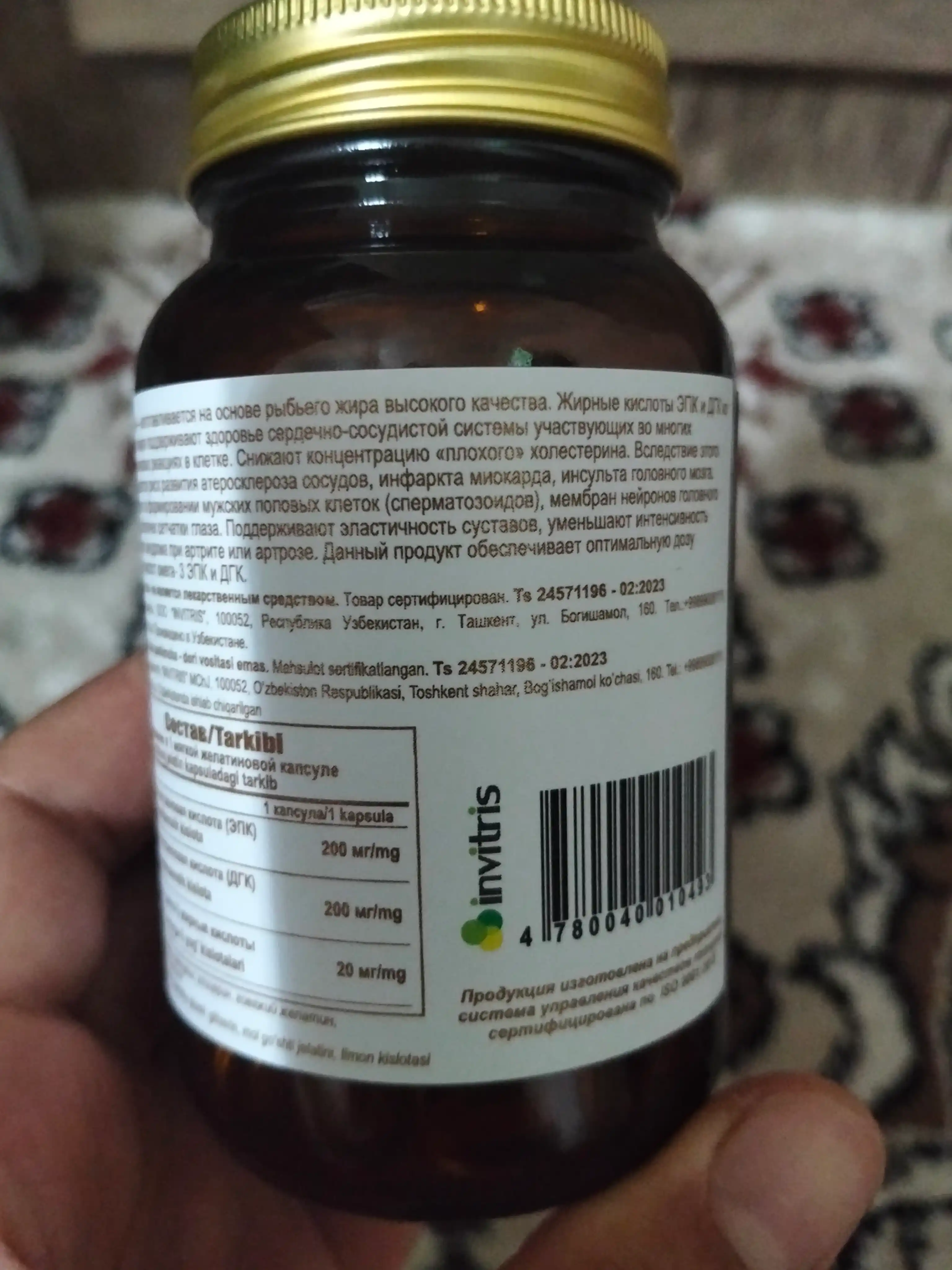 Omega 3 EPK va DGK, immunitet, yurak-qon tomir tizimi
