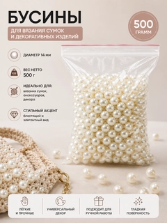 Бежевый