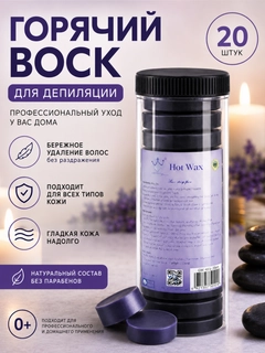 Черный