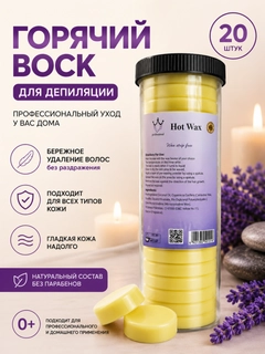Желтый