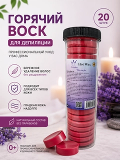 Красный