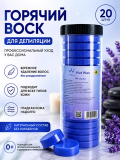 Аметистовый