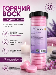Розовый