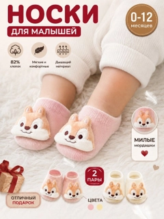 Коралловый меланж