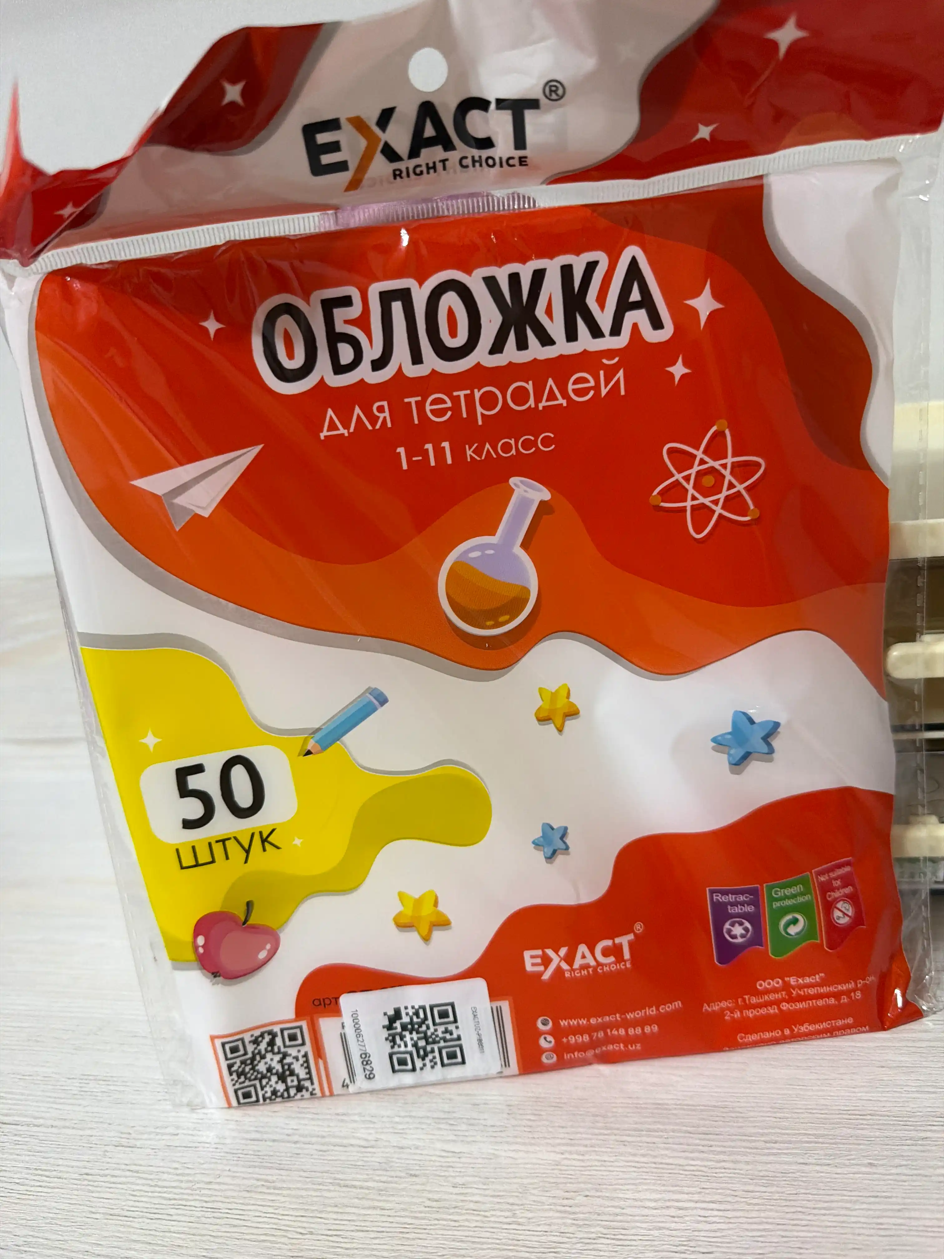 Daftar uchun muqova 0,80 mikron, 50 dona EXACT OT011