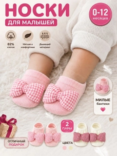 Конфетный