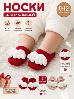 Красный