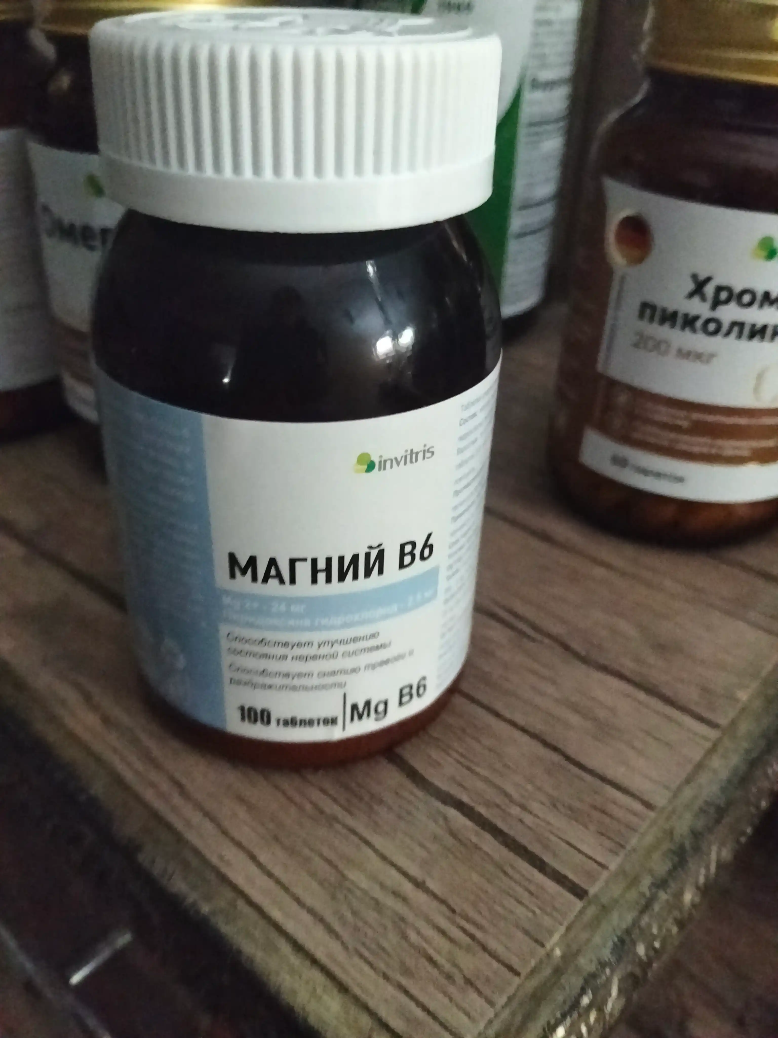 Magniy B6 24mg 100 dona, Antistress, energiya