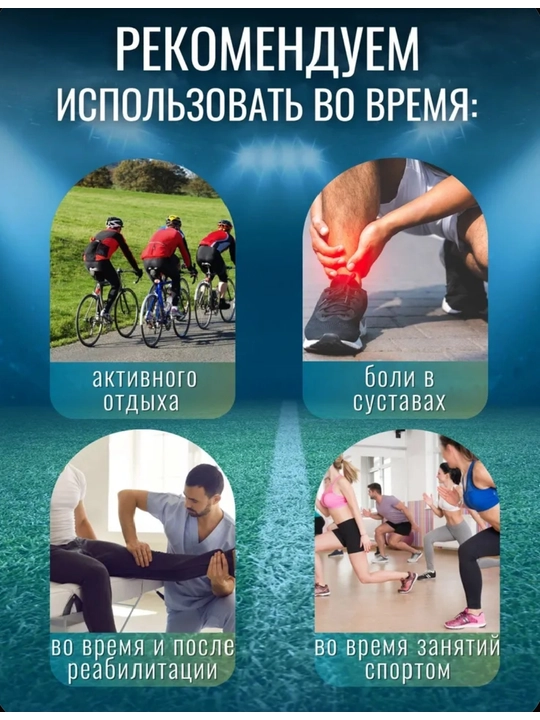 Бандаж для лодыжки ног, универсальный размер