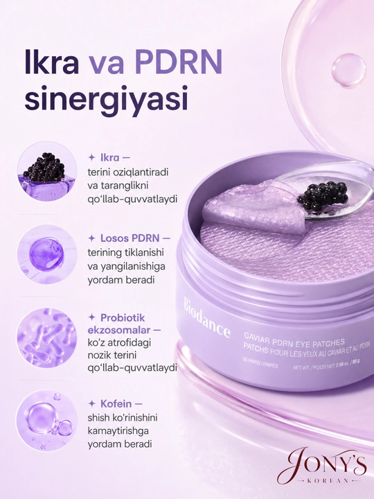 Biodance — Гидрогелевые патчи для кожи вокруг глаз, 60 шт, 85 г