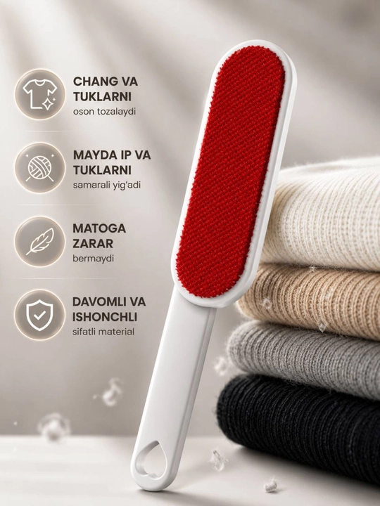 Щетка для чистки одежды от шерсти, пыли и ворса многоразовая Lint Brush