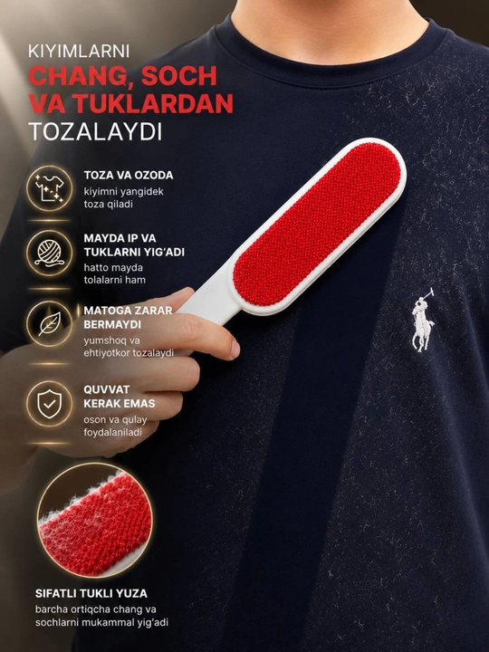Щетка для чистки одежды от шерсти, пыли и ворса многоразовая Lint Brush