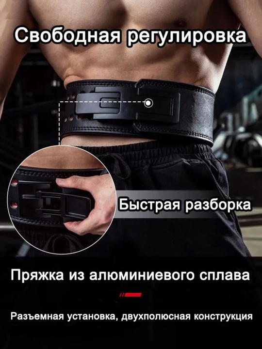 Kamar og'ir atletika va fitnes uchun karabinli kamari