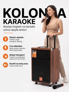 Бронзовый