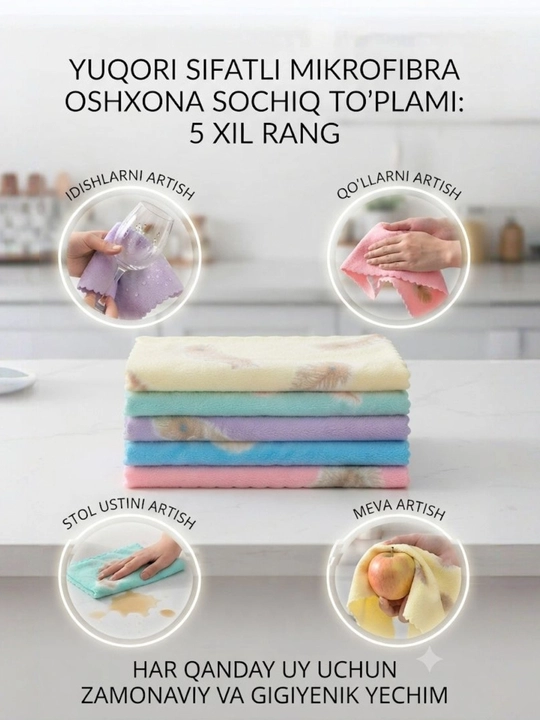 Oshxona sochiqchasi 28×28 sm – qo'l va idish  uchun, yumshoq, namlikni yaxshi shimuvchi - 