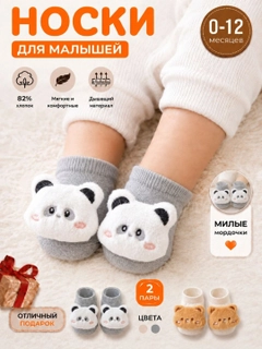 Белый