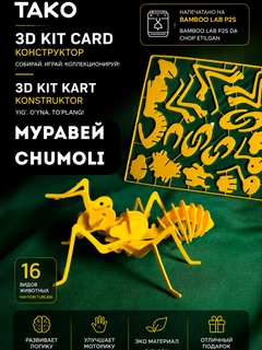 Желтый