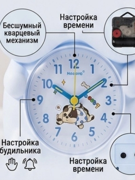 Детские часы для школы будильник в виде собачки — светильник настольный 3 в 1 декор и подарок
