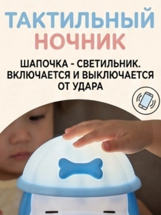 Детские часы для школы будильник в виде собачки — светильник настольный 3 в 1 декор и подарок
