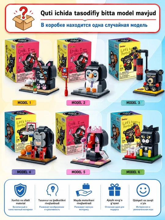 Конструктор случайных фигурок, в стиле LEGO — фигурки героев аниме, детская игрушка, 3D - 