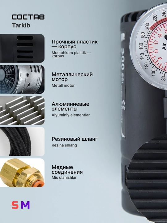 12V 300 PSI avtomobil kompressori, shinalar uchun nasos, manometr va adapterlar to‘plamda