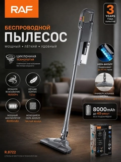 Серый