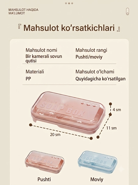 Комплект из двух мыльниц, прозрачная крышка, для ванной и туалета