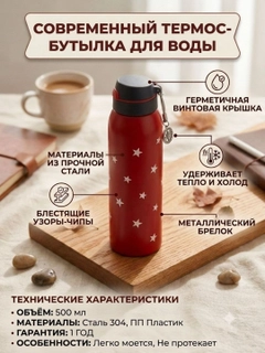 Красный