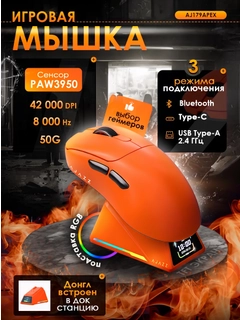 Оранжевый