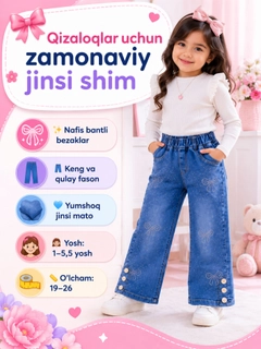 Угольный
