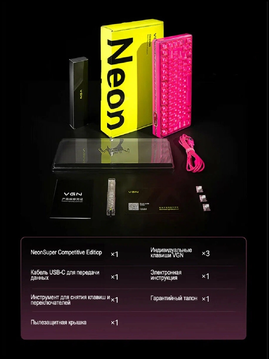 Premium simsiz magnit switch klaviatura VGN Neon Super Competitive Edition 75% 8000Hz
