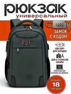 Морской