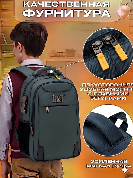 Рюкзак CAT Urban Core Multi-Pocket Backpack, ортопедическим плечевым ремнем