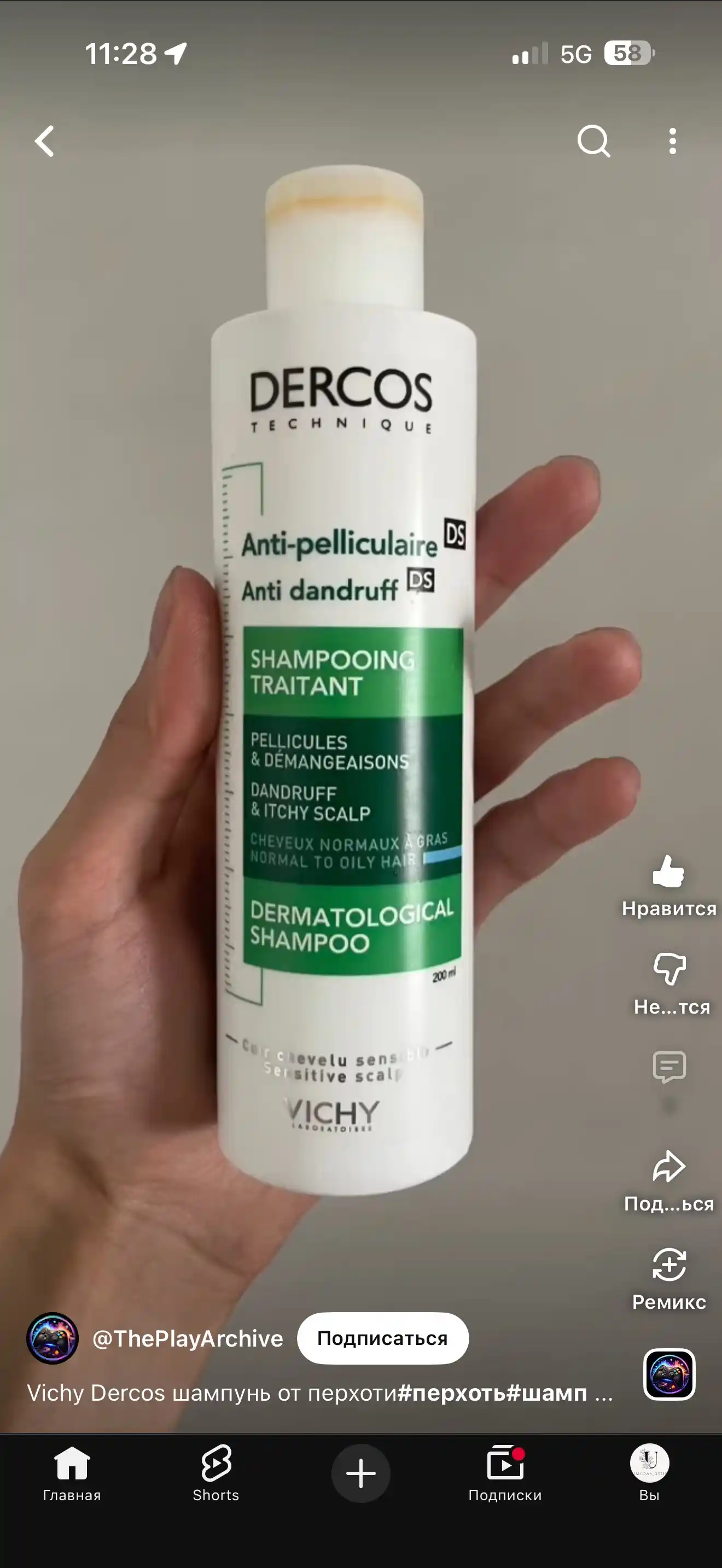 Intensiv shampunni parvarish qilish VICHY DERCOS, oddiy va yog'li sochlar uchun kepekka qarshi, 200 ml