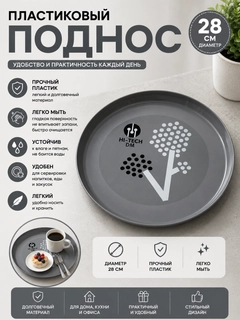 Серый