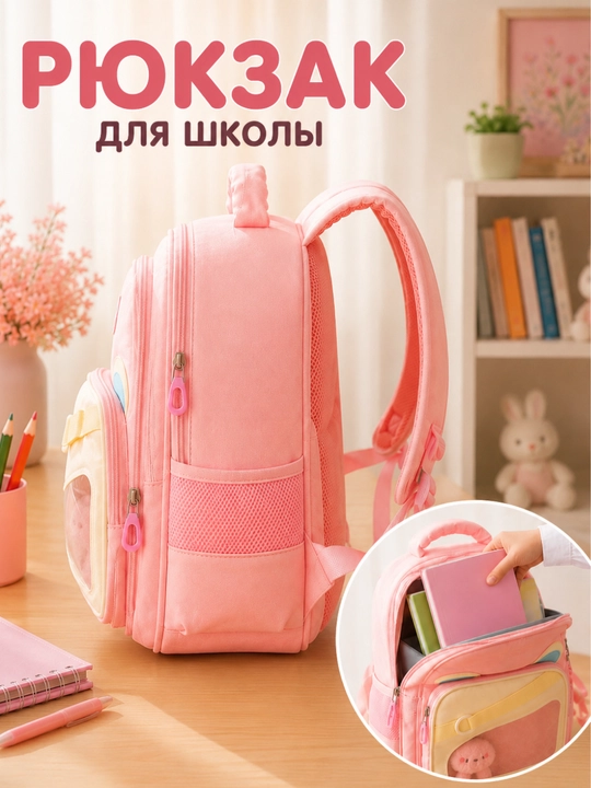 O‘g‘il va qiz bolalar uchun ortopedik yengil hajmli maktab ryukzagi