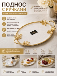 Белый