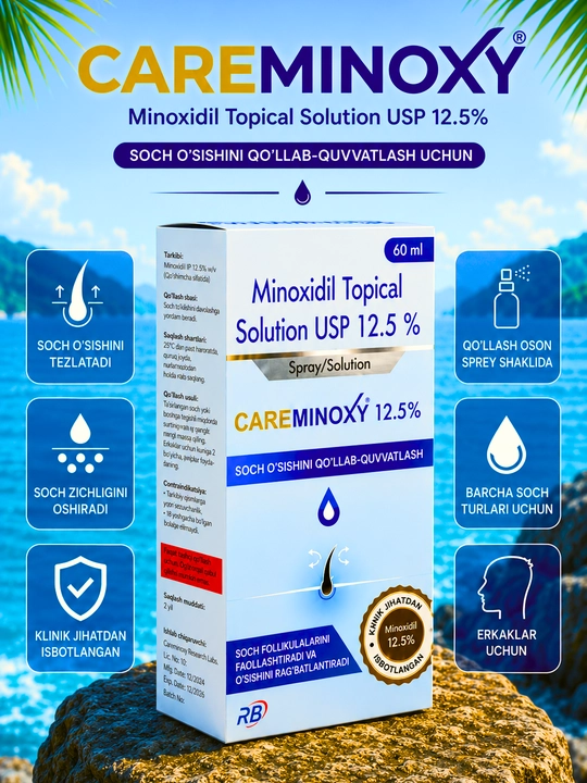 Миноксидил 12.5% Care Minoxy – лосьон-спрей для роста волос и бороды (60мл) - 