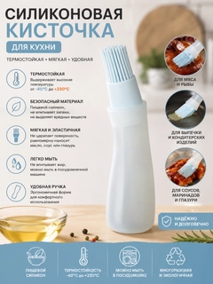 Ледяной