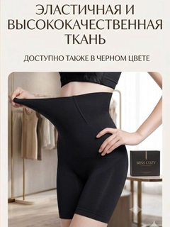 Черный