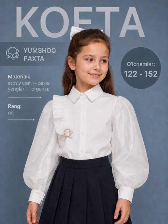 Школьная кофта для девочек, белая кофта, школьная форма, блузка для девочки, кофта для школы